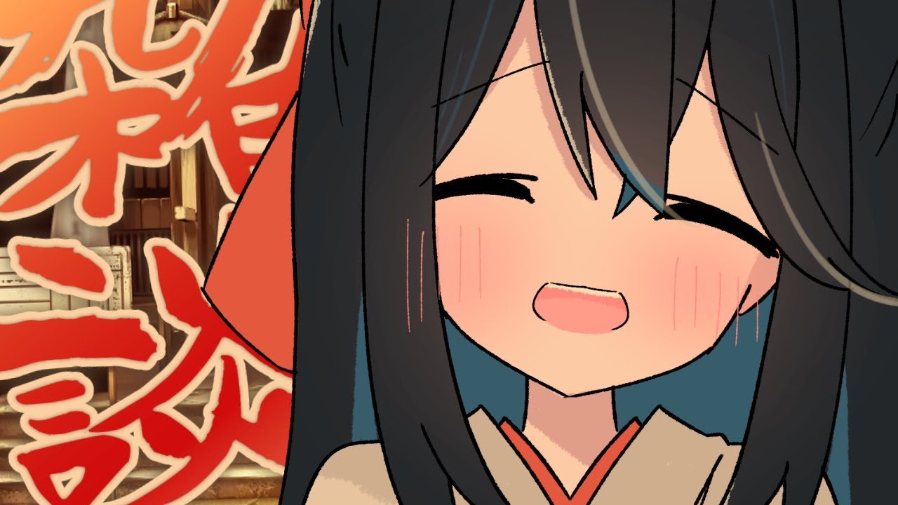 自分の記憶力を向上していきたい神主代理のお話です!
