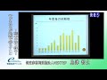 平成30年度医療的ケア児の地域支援体制構築に係る担当者合同会議（好事例報告⑤⑥⑦）