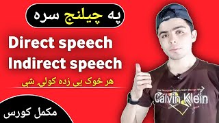 Direct and indirect speech, Narration full course through pashto language