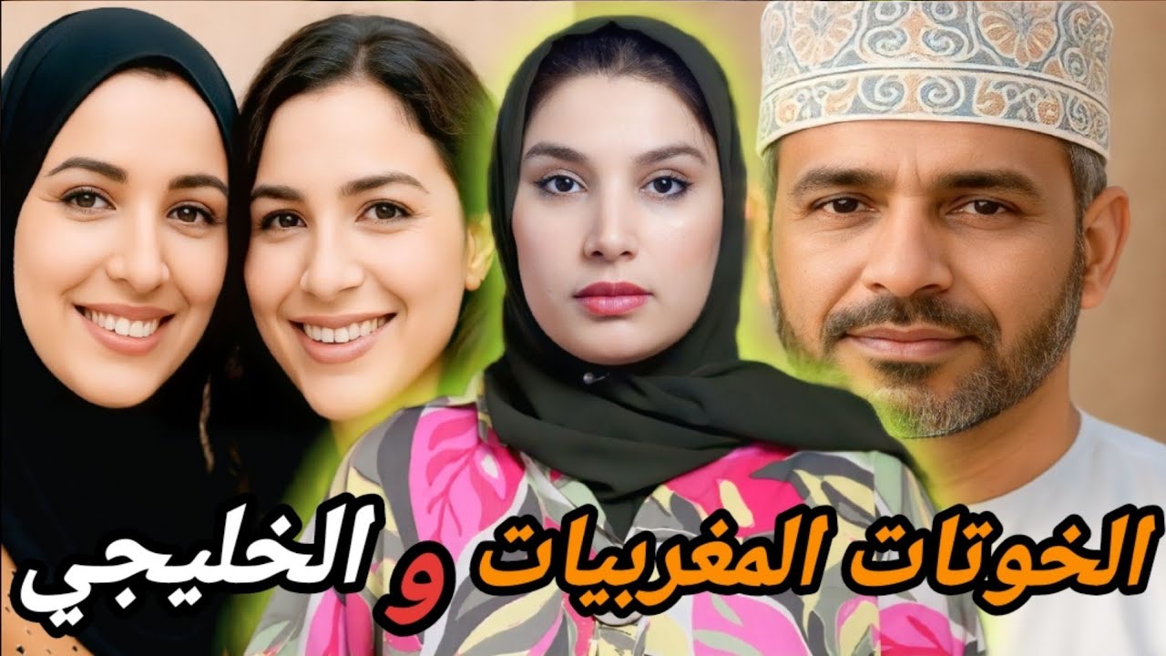 قصة الكازوية 🇲🇦 مع رجل الأعمال و آشنو وقع لختها ملي جات عندها‼️