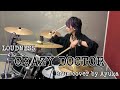 CRAZY DOCTOR LOUDNESS Drum Cover CRAZY DOCTOR LOUDNESS Drum Cover