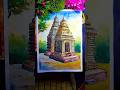 watercolor Temple painting#artboyprasanta #art
