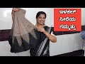      ilkal handloom sarees the tradition ever loved