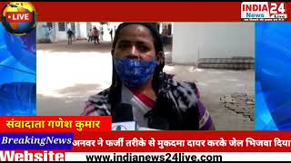 #Varanasi Braking#फर्जी मुकदमे में फंसाए जाने के संबंध में पीड़िता ने पुलिस कमिश्नर को सौंपा ज्ञापन