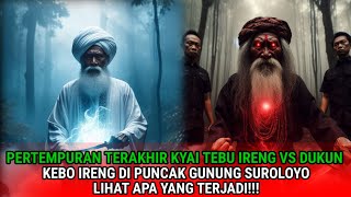 PERTEMPURAN TERAKHIR KYAI TEBU IRENG VS DUKUN KEBO IRENG DI PUNCAK GUNUNG SUROLOYO