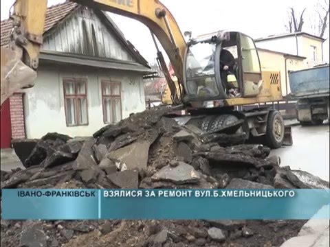 В Івано-Франківську взялися за ремонт вулиці Б.Хмельницького