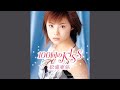 Aya Matsuura - Merry X'mas for You