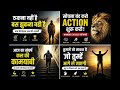Lower Middle Class Ka Motivation Kaha Hai? Yeh Video Unke Liye Hai!