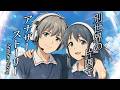 【完結編】別世界の片隅で ～アナザーストーリー～【ゆっくり茶番】