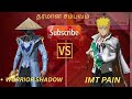 FREE FIRE 🔥 I PHONE 6S GAME PLAY ROOM MACH 1vs1  SHADOWWORRIOR @JK-GOD-YT9 