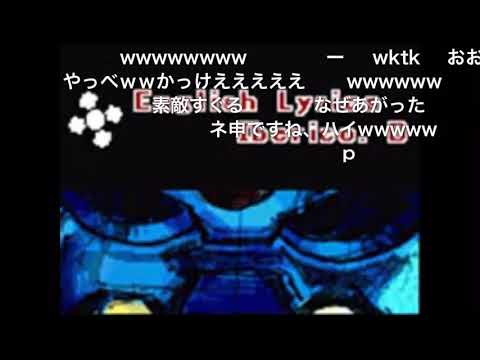 【コメ付き】エアーマンが倒せない 英語ver