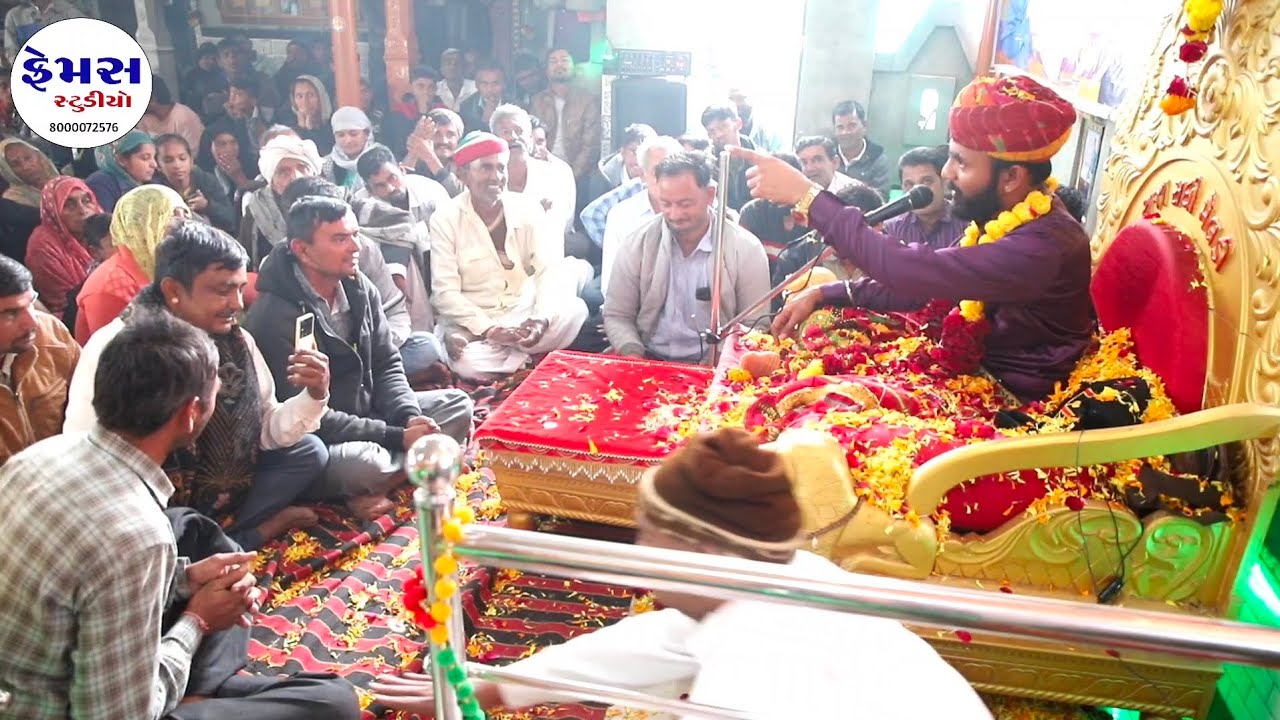 #15વર્ષની_બાધાચાલુછે_રામાપીરનો_મંદિરતોડ્યો_ચિઠ્ઠી_વિશેમાતા_શુબોલી_ખેતરનીધીઝ_ઉડાવી_200ફુટ_વેણખાઈગયા