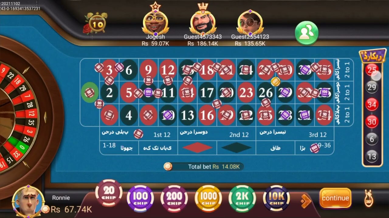 Easily win 30k in teenpatti blue |teenpattiblue| |Roulletegametrick|