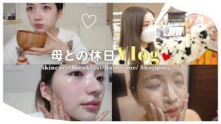 【母との1日vlog】マツキヨ購入品！お気に入りのスキンケアや美容グッズ、日用品買ってきたのでご紹介します