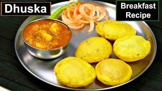 झारखंड का प्रसिद्ध नाश्ता धुस्का आलू की सब्ज़ी के साथ | Dhuska Recipe | Breakfast Recipe | Kabita screenshot 4