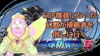 クリスマスの平和を守るため侵略者をぶっ飛ばしましょ［地球防衛軍5］