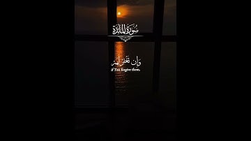 الشيخ ياسر الدوسري سورة المائدة #القران الكريم🤍🤍