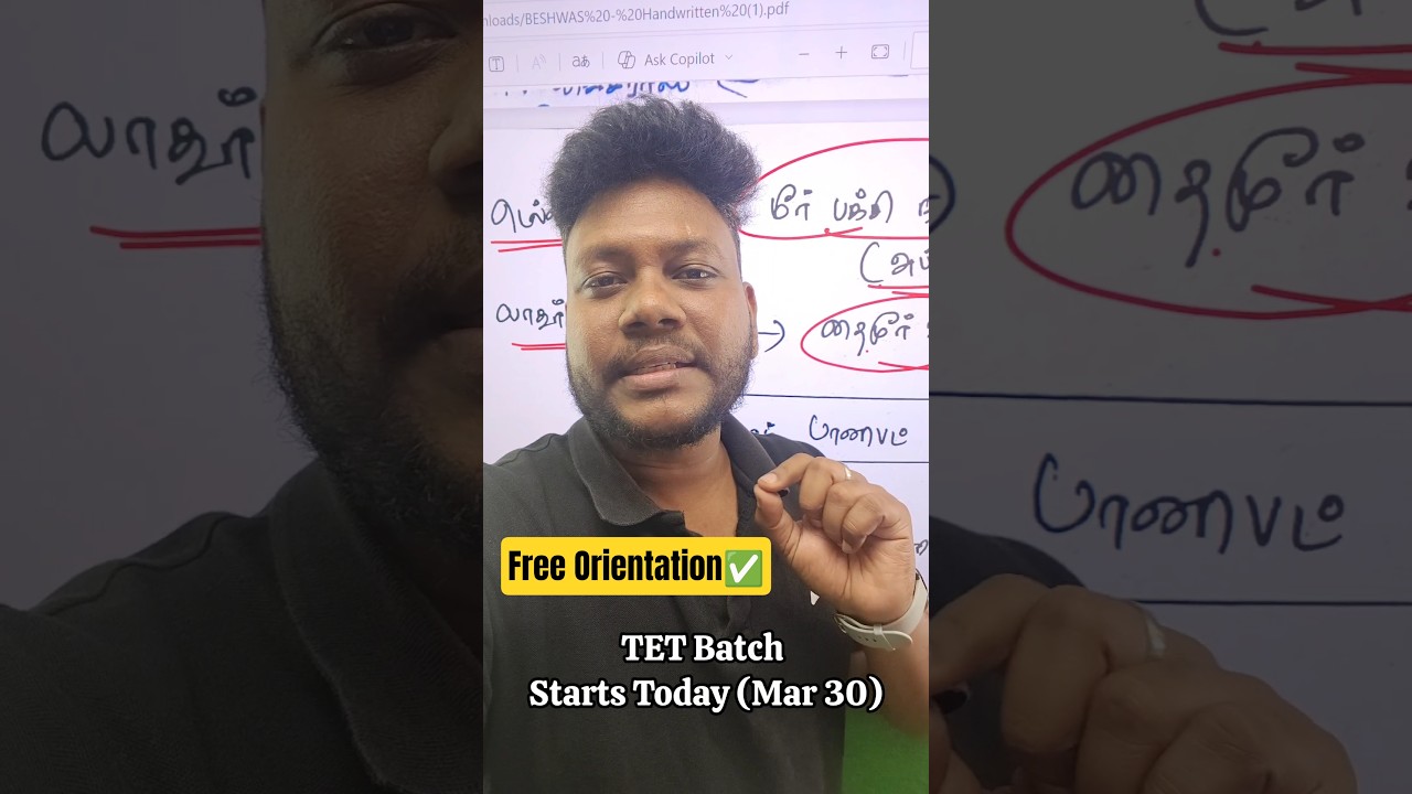 📢Free Orientation for All | TNTET BATCH Admission Open #adda247tamil #tntet