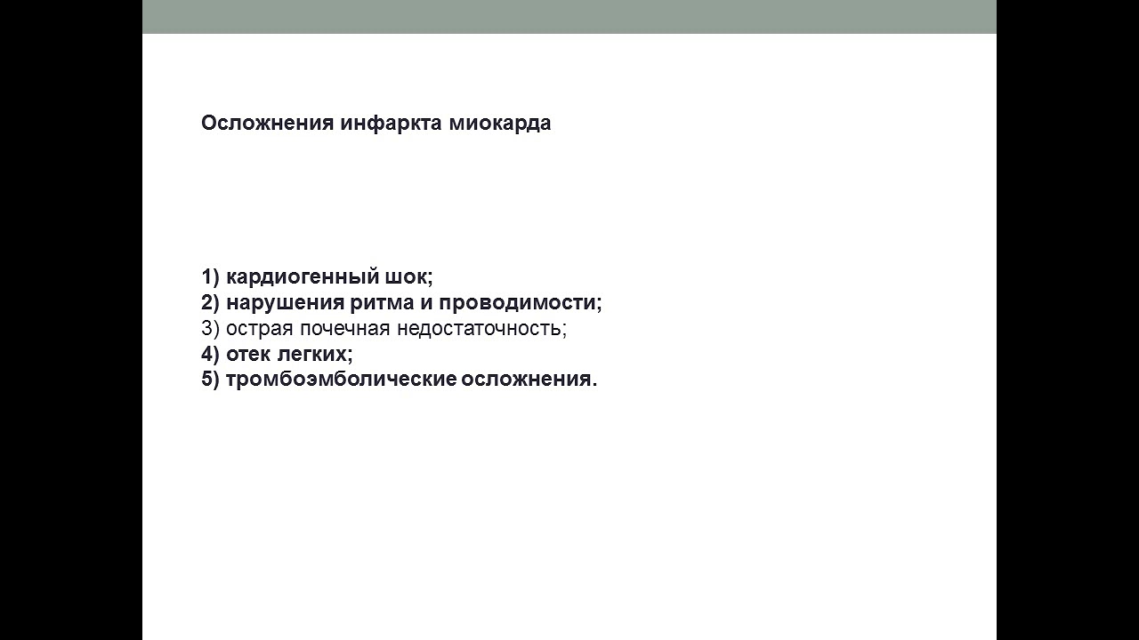 Мед тесты нмо. НМО тесты с ответами для медсестер. Тесты с ответами на высшую категорию медицинских сестер. Ответы на тесты по медицине общей практики. Тесты с ответами на категорию для медицинских сестер.