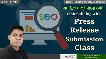 Full SEO Bangla Tutorial Part 7: (Link Building with Press Release Submission) by Tasnim