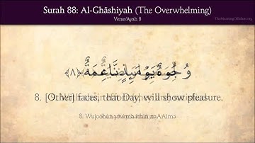 Surat Al-Ghāshiyah (The Overwhelming) - سورة الغاشية