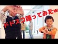 【楽しんごちゃん＆りゅーじ】本人とドドスコ大会チャンピオンりゅーじコラボ！