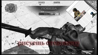 shalawka | warface highlights