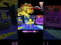 スプラ３でカウンター式イカロールをやったら最強すぎたwww#スプラトゥーン3 #shorts