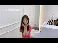 [#과천별아트피아노] #조담 - 움파룸파