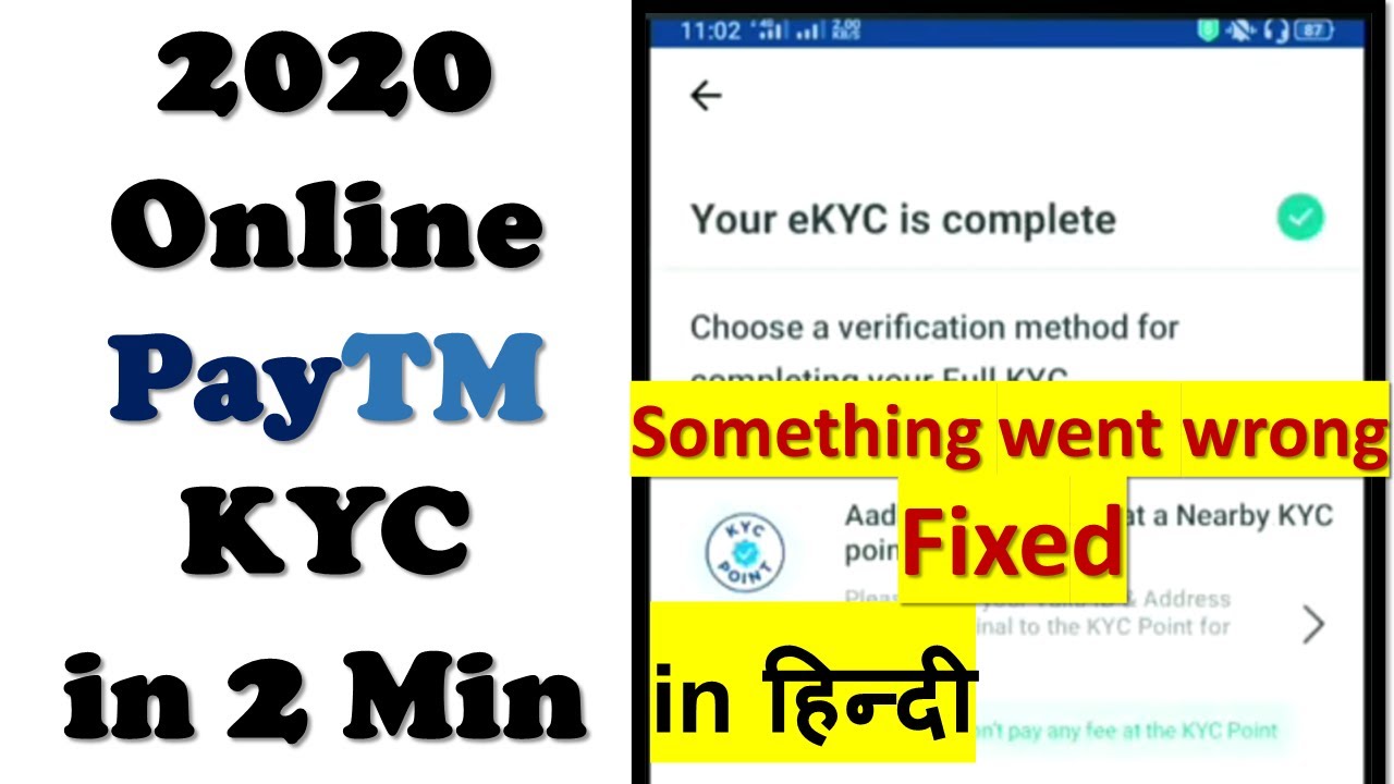 Online PayTM KYC 2020 at Home in 2 Minutes| Something Went Wrong Fixed|