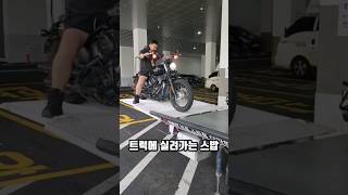 탁송을 할 수 밖에 없는 폭염 할리데이비슨 스트리트밥 더락파츠