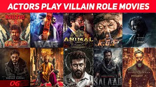Top 10 Actors Upcoming Movies Hero Play Villain Role 2023 | Biggest Villain Upcoming Movies 2023-25