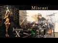 Miscast / X 【叩いてみた】X version