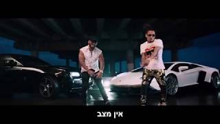 Ozuna Ft Alex Sensation Que Va Hebsub מתורגם Ozuna Ft Alex Sensation Que Va Hebsub מתורגם