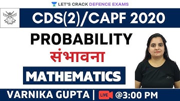 Probability (संभावना) | 3-Hr Marathon | Target CDS/CAPF 2020 | Varnika Gupta