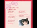 れでぃ×ばと! Ladies Versus Butlers! 「イタズラ TEA TIME」