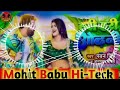 Mohit babu remix  hari hari odani vibration dholki bass mix pawan singh jhan jhan  dj anwar raja