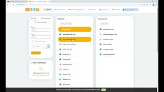 Как Обменять Advcash На Uah Монобанк, Приват24 И Другие