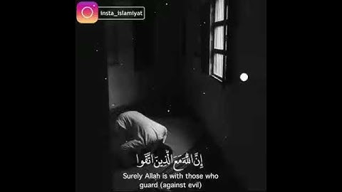 آيات من سورة النحل ... القارئ :فارس عباد ..