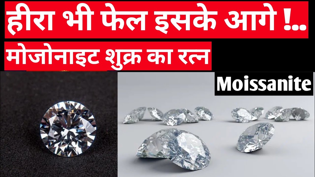 Rashi Ratna | Zodiac Stones | Suitable Stone - Best Astrologer