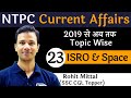 [23] ISRO and Space | Current Affairs | RRB NTPC | Devotion Institute | Rohit Sir