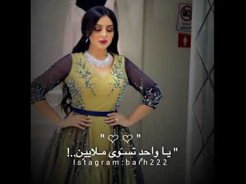 أسعد البطحري ساكن العين شيله ساكن العين ستوري انستغرام حزين ستوري انستغرام غرور بنات2021