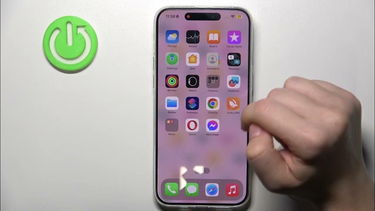 IPhone 15 Pro Max | Как Записать Видео С Экрана IPhone 15 Pro Max.