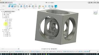 Fusion360　CAM解説　cube inside cube作成動画