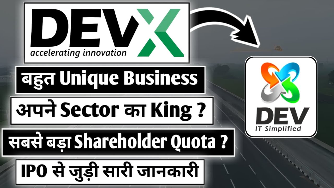 Dev Accelerator IPO | Upcoming IPO in 2025 | Upcoming IPO With ...