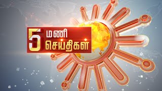 Headlines Now Evening 5 Pm 13-05-2024 Sun News Tamil News Today Latest News