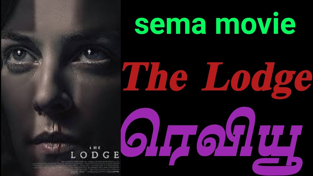 The Lodge movie review | tamil | movies review by pmganeshbabu - YouTube