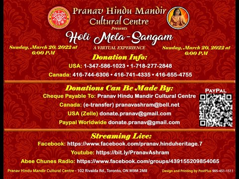 Pranav Hindu Mandir Cultural Centre virtual concert - March 20, 2022