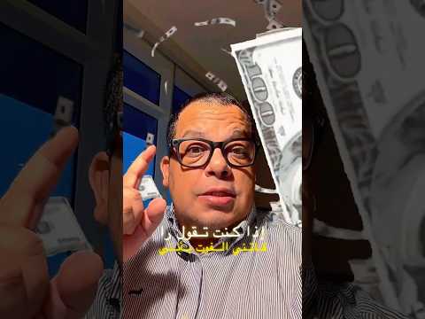 فات الفوت باش نستثمر فالعقار فدبي دبي المغرب