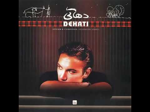   ساده بگم دهاتیم